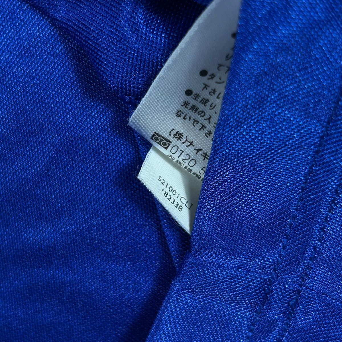 '02-'04 Russia Training Shirt