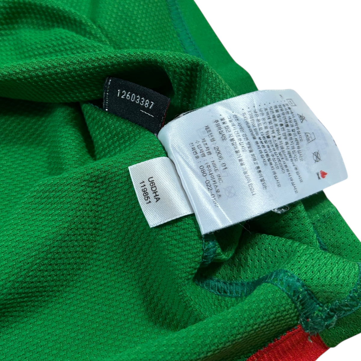 ‘06-‘07 Nike Morocco Home Shirt